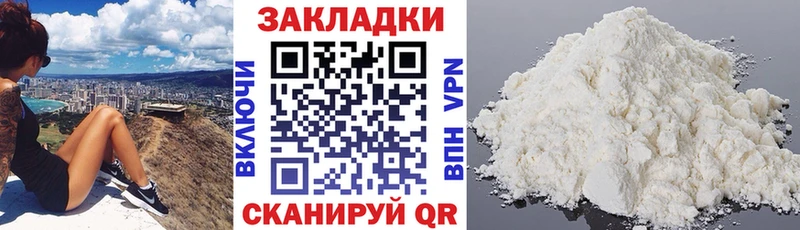 Наркота Светлогорск Cocaine  blacksprut зеркало  Метадон  МЕФ  A-PVP 