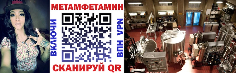 продажа наркотиков Светлогорск Амфетамин Premium