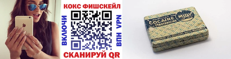 Cocaine Перу  Светлогорск 