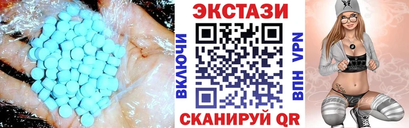 Экстази круглые  где купить наркоту  Светлогорск 