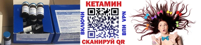 дарнет шоп  блэк спрут ссылки  КЕТАМИН VHQ  Светлогорск 