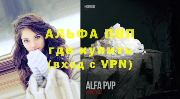 Альфа ПВП Белоозёрский