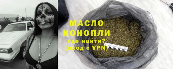 гидра Беломорск