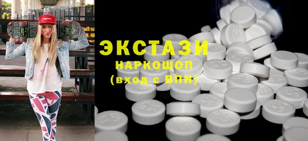 первитин Белокуриха