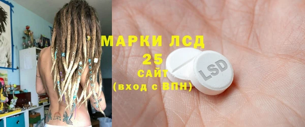 кокаин VHQ Богородск