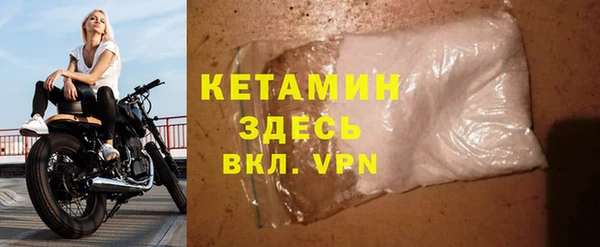 гидра Беломорск