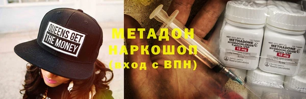 первитин Белокуриха
