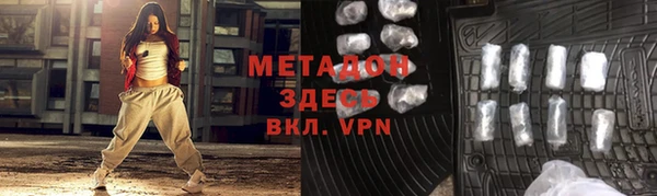 первитин Белокуриха