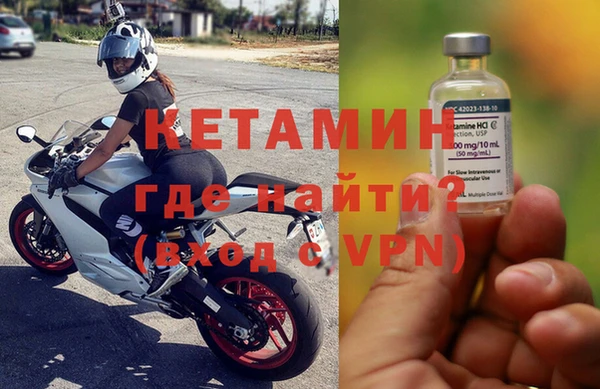 первитин Белокуриха