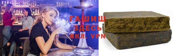 гидра Беломорск