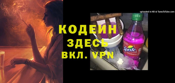 первитин Белокуриха