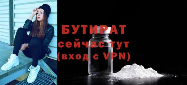 Альфа ПВП Белоозёрский
