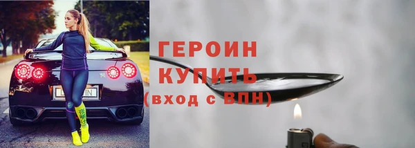 гидра Беломорск