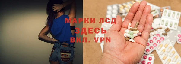первитин Белокуриха