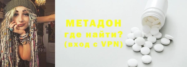 гидра Беломорск