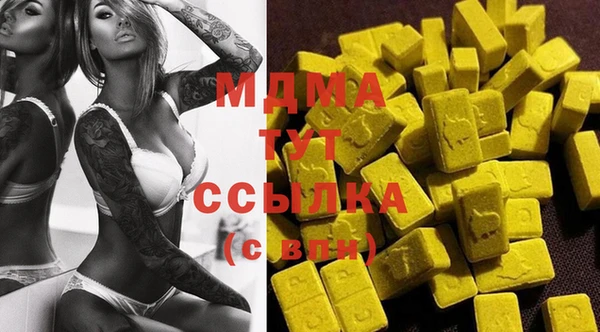 первитин Белокуриха
