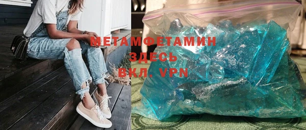 Альфа ПВП Белоозёрский