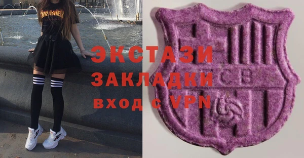Альфа ПВП Белоозёрский