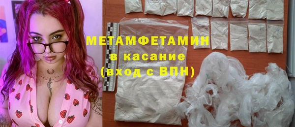 Альфа ПВП Белоозёрский