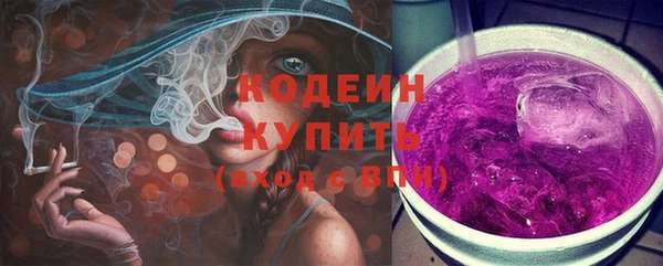 первитин Белокуриха