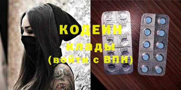 кокаин VHQ Ступино
