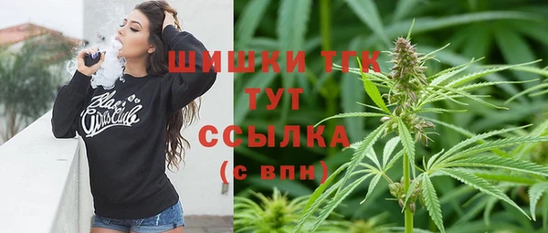 первитин Белокуриха