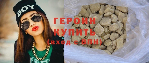 первитин Белокуриха