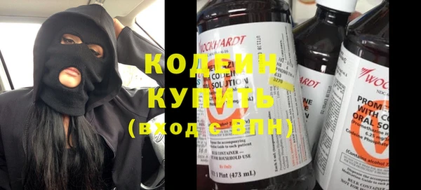 первитин Белокуриха