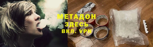 Альфа ПВП Белоозёрский