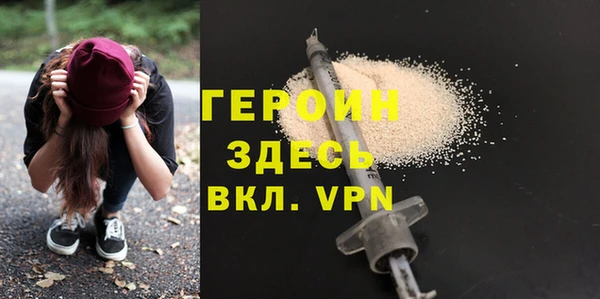 гидра Беломорск
