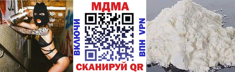 сколько стоит Светлогорск МДМА кристаллы