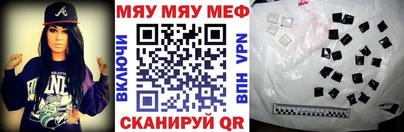 МЕФ 4 MMC  купить наркотик  Светлогорск 