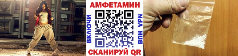 где продают   Светлогорск  Метамфетамин винт 
