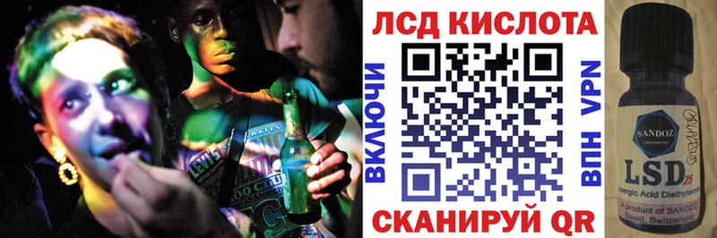 Наркотические марки 1500мкг Светлогорск